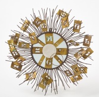 Sunburst Wall Sculpture