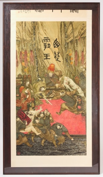 Large Chinese Silk - Hongmen Banquet