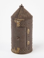 Miniature Pierced Tin Lantern