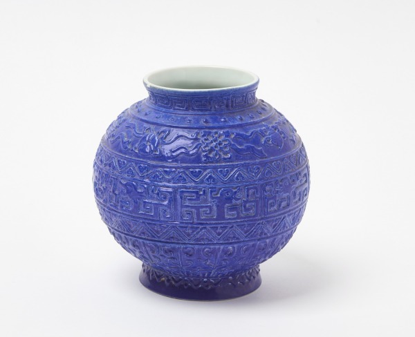 Chinese Embossed Vase