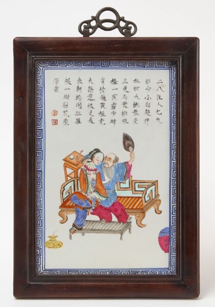 Chinese Famile Rose Porcelain Plaque