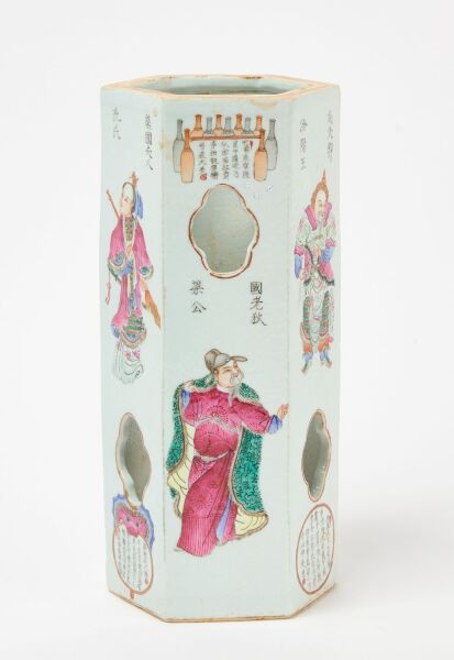 Chinese Porcelain Vase