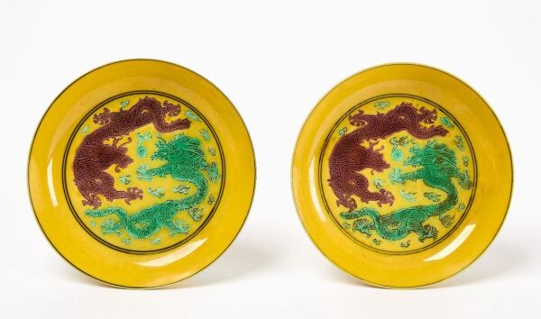 Pair of Small Famille Rose Dishes with Dragons
